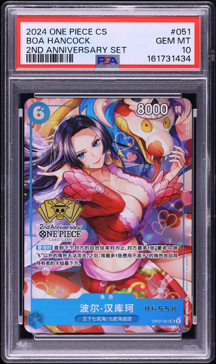 Boa Hancock
