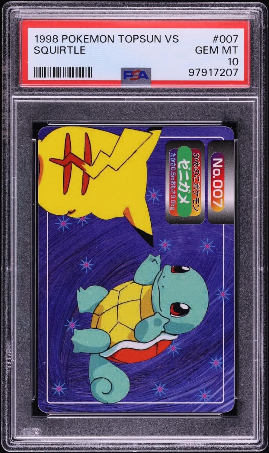Squirtle