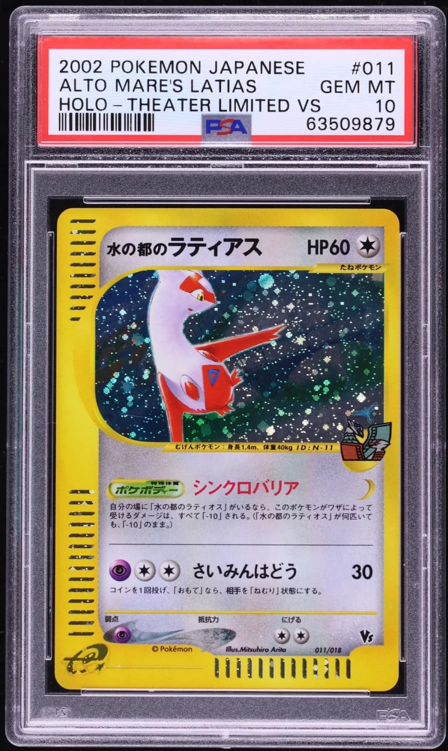 Alto Mare'S Latias