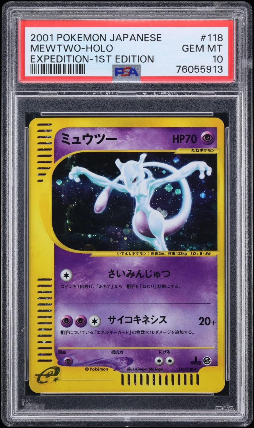 Mewtwo