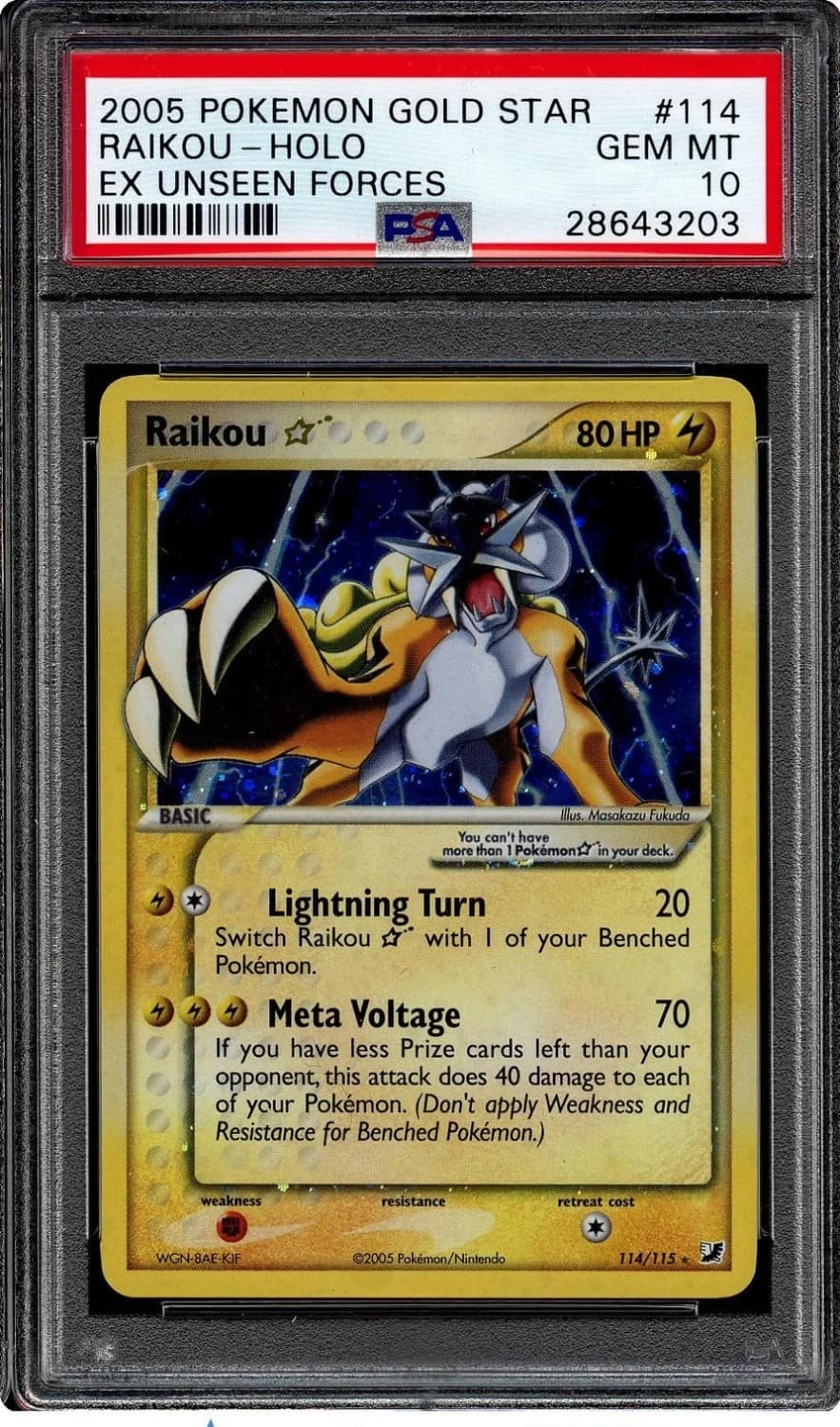 Raikou