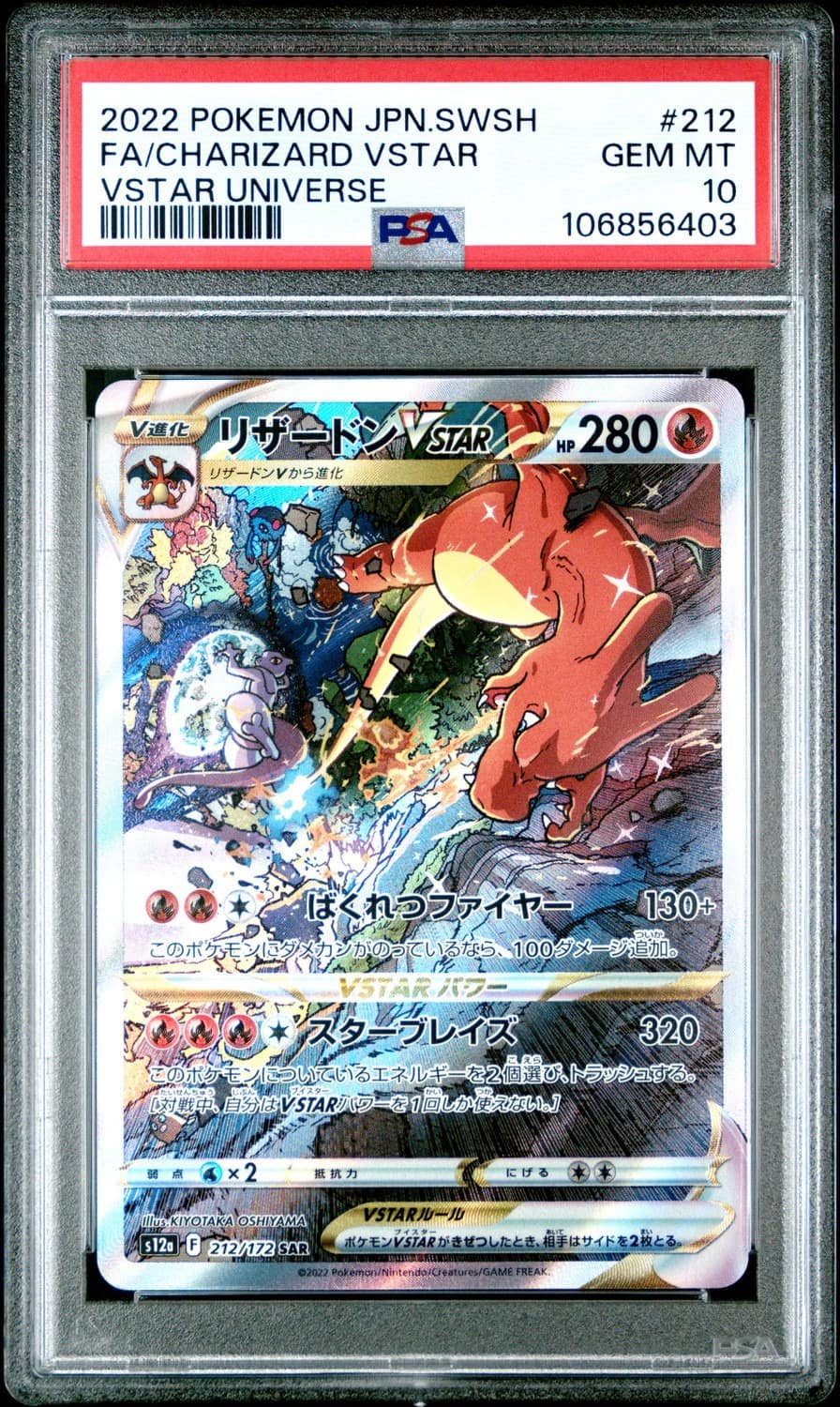 Charizard Vstar