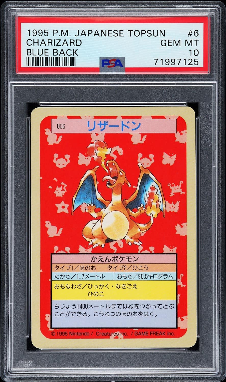 Charizard
