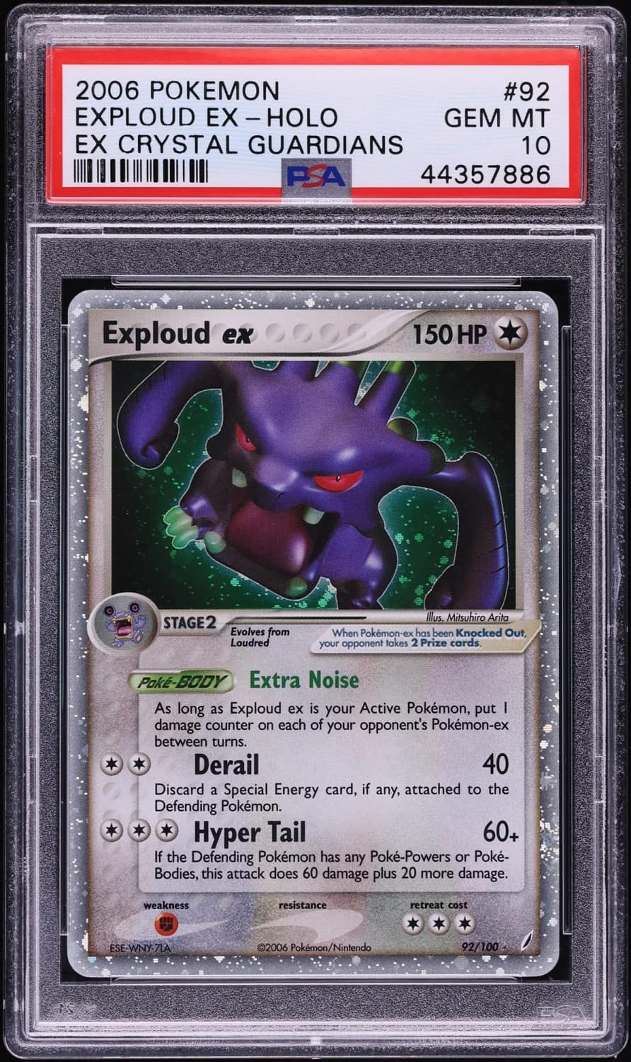Exploud Ex