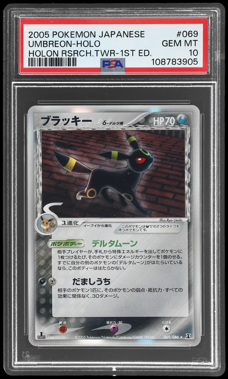 Umbreon