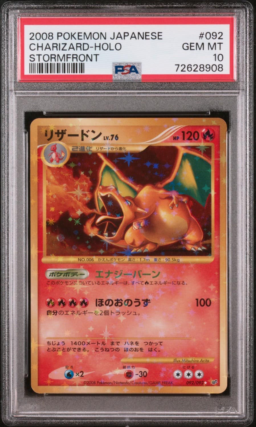 Charizard