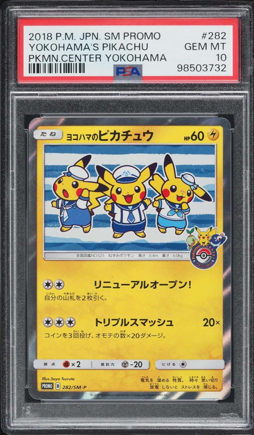 Yokohama'S Pikachu