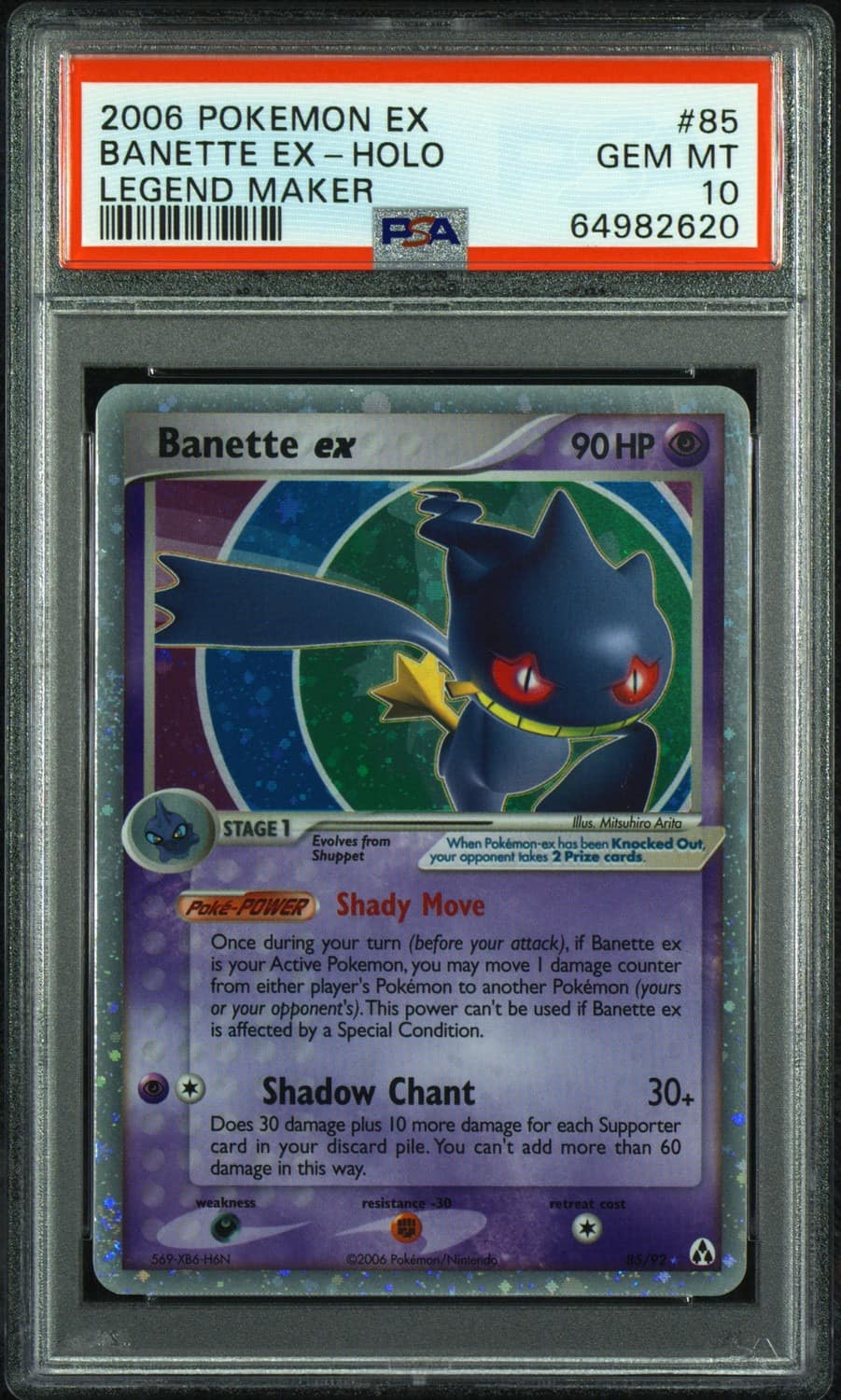 Banette Ex