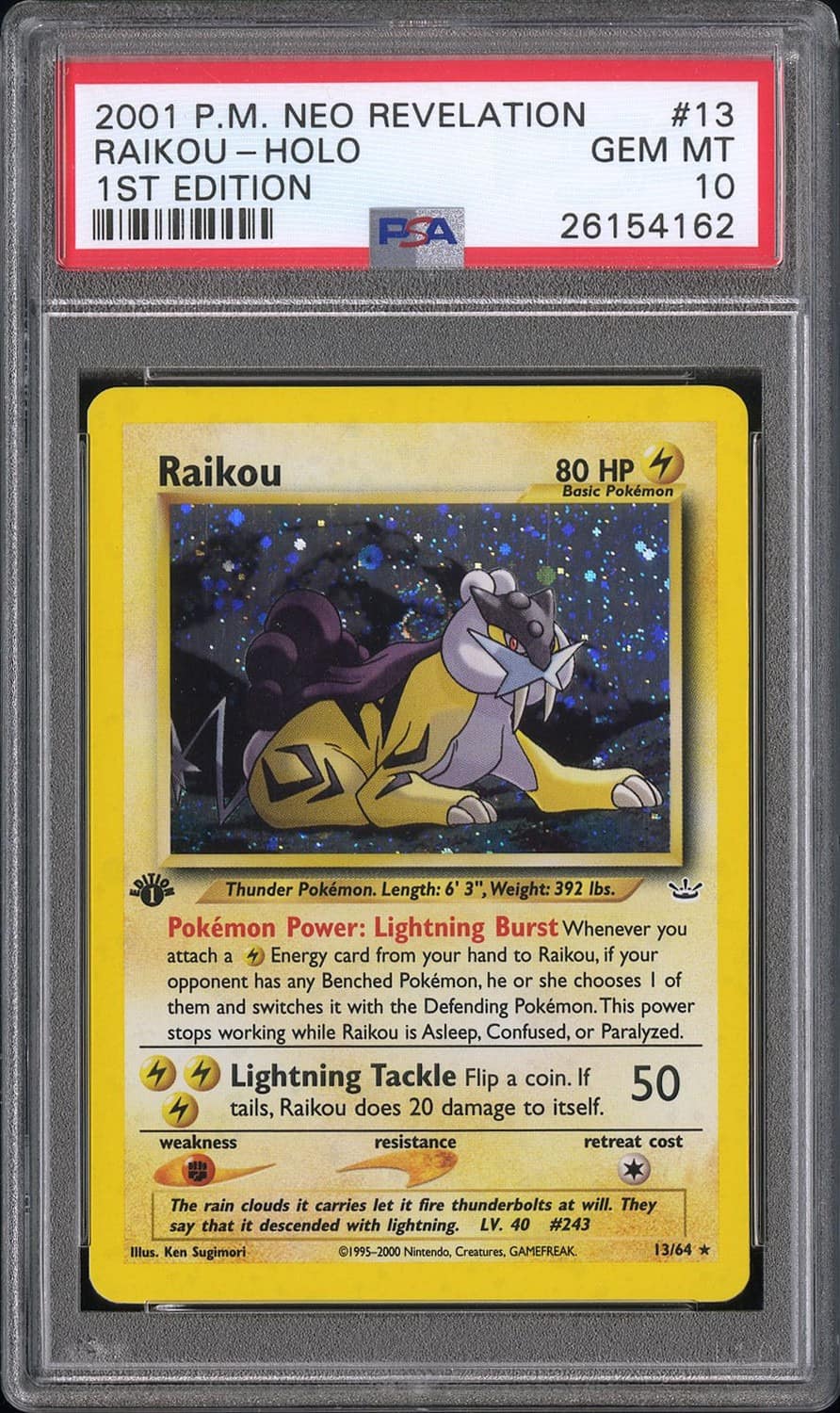 Raikou