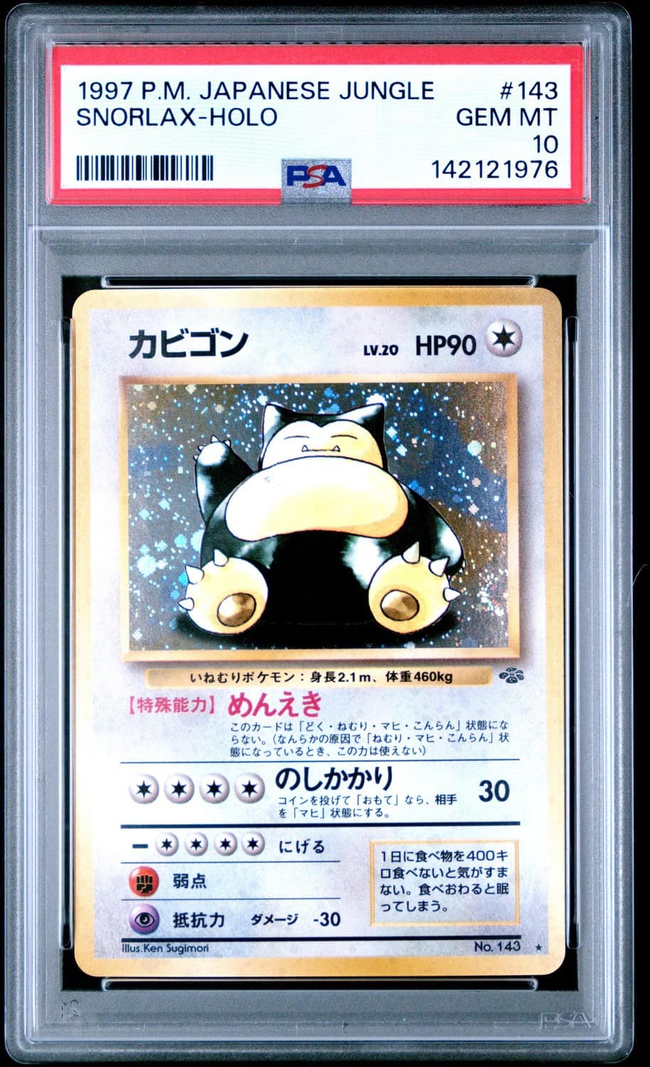 Snorlax