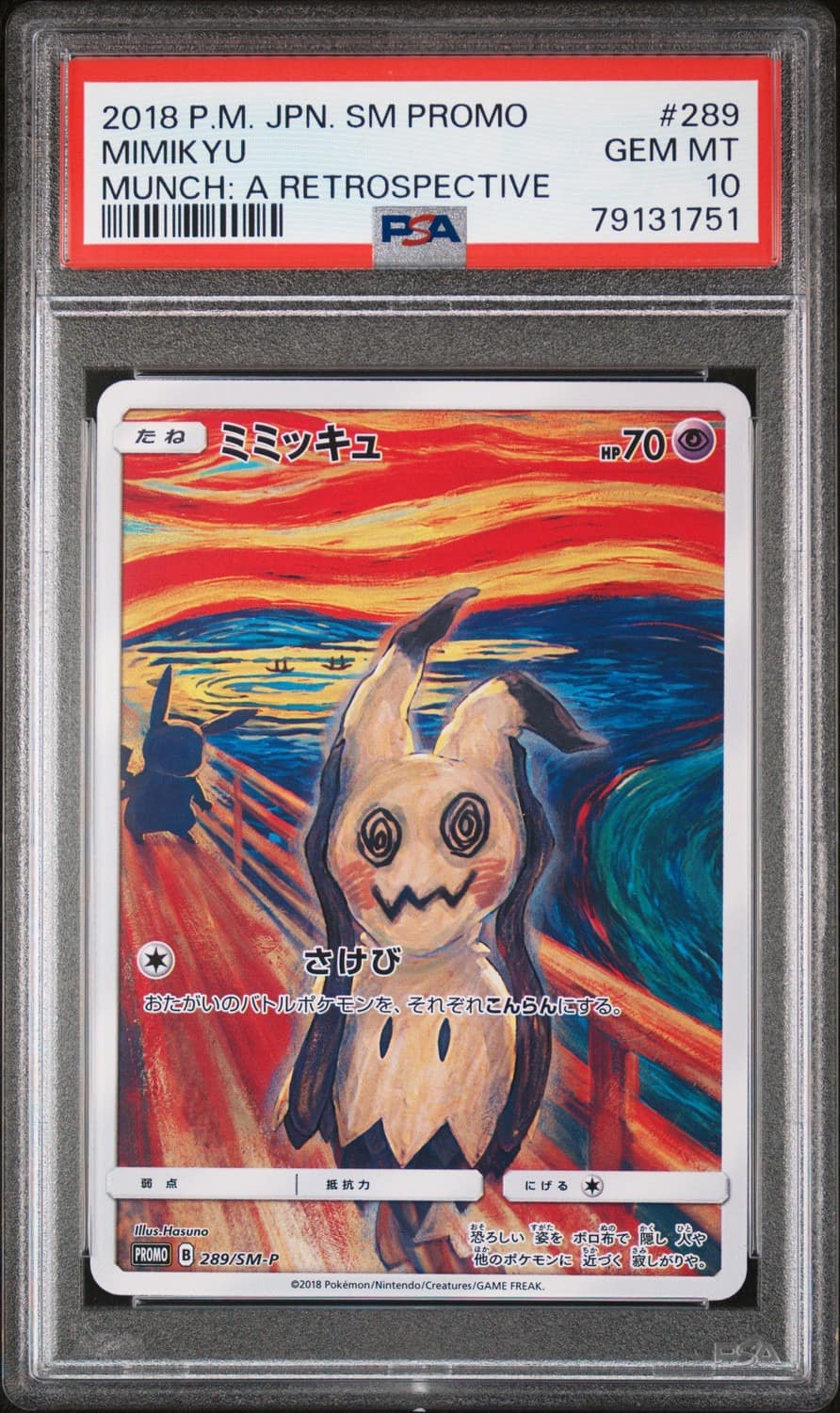 Mimikyu