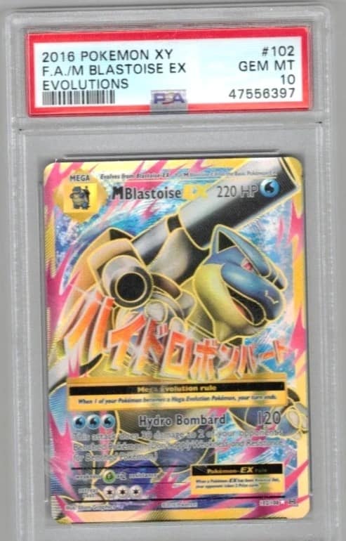M Blastoise Ex
