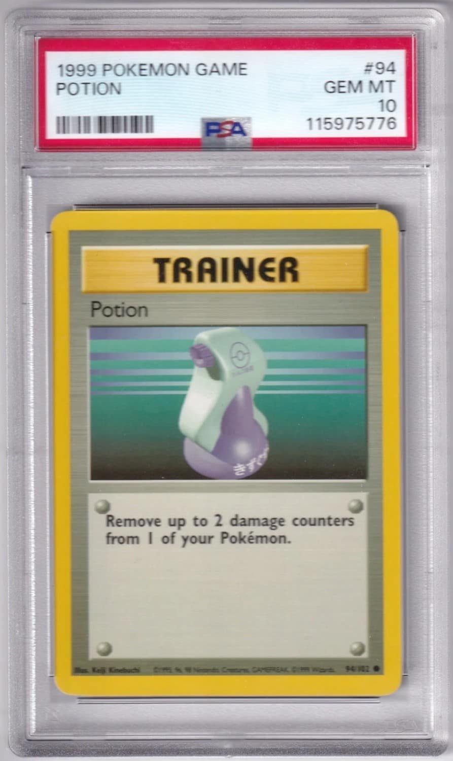 Potion