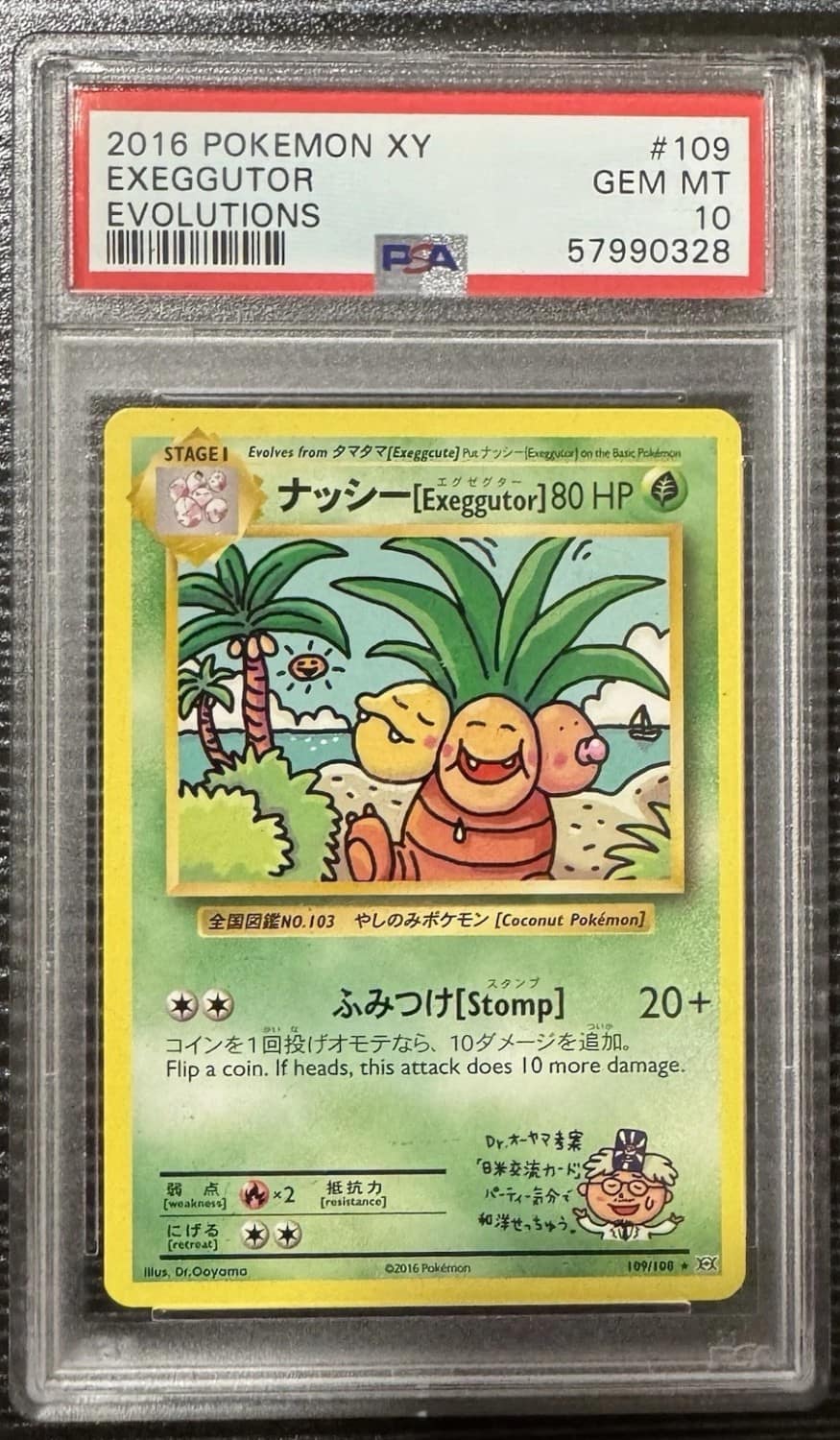 Exeggutor