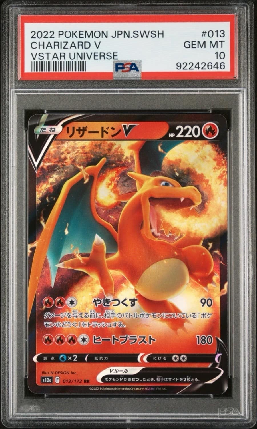 Charizard V