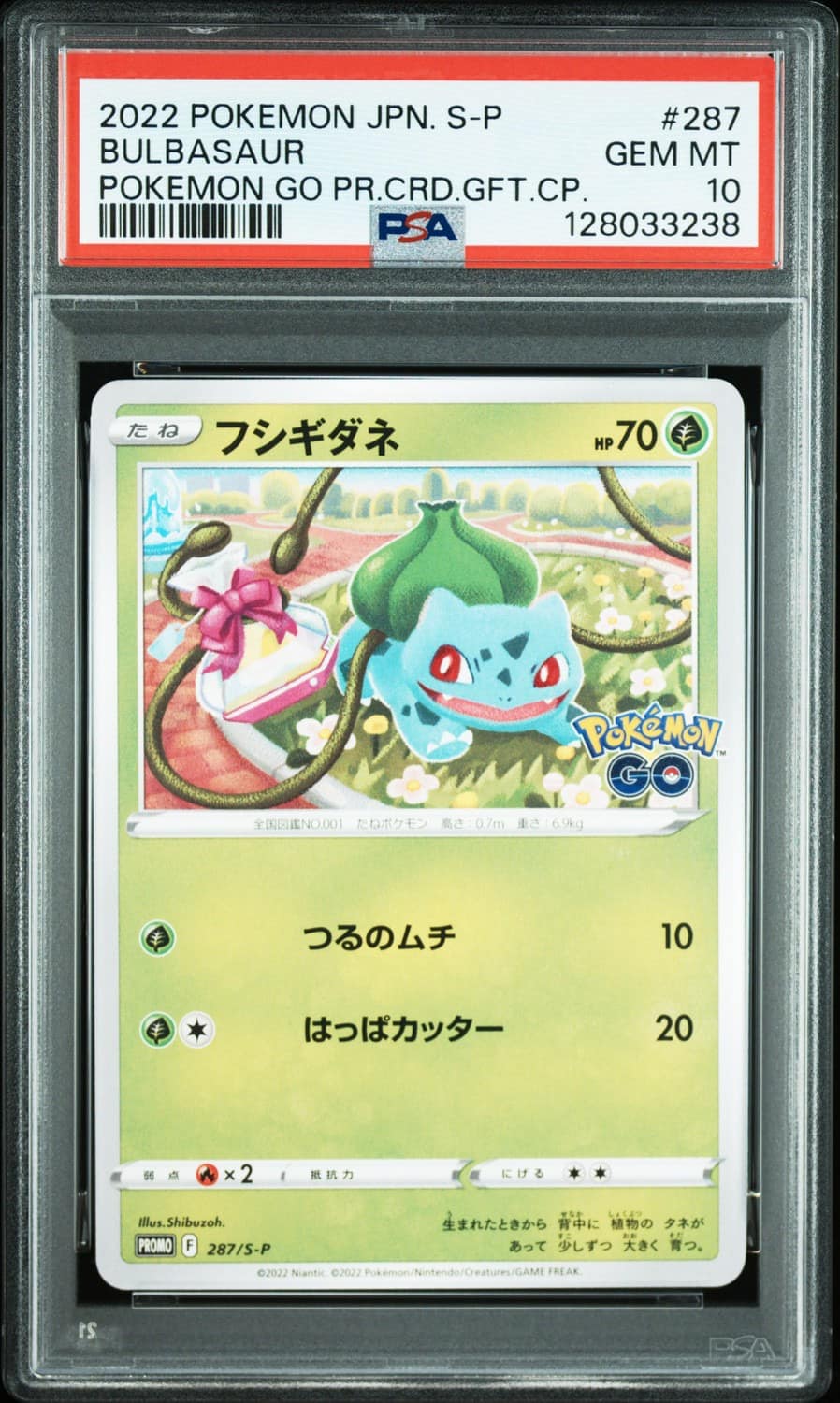 Bulbasaur
