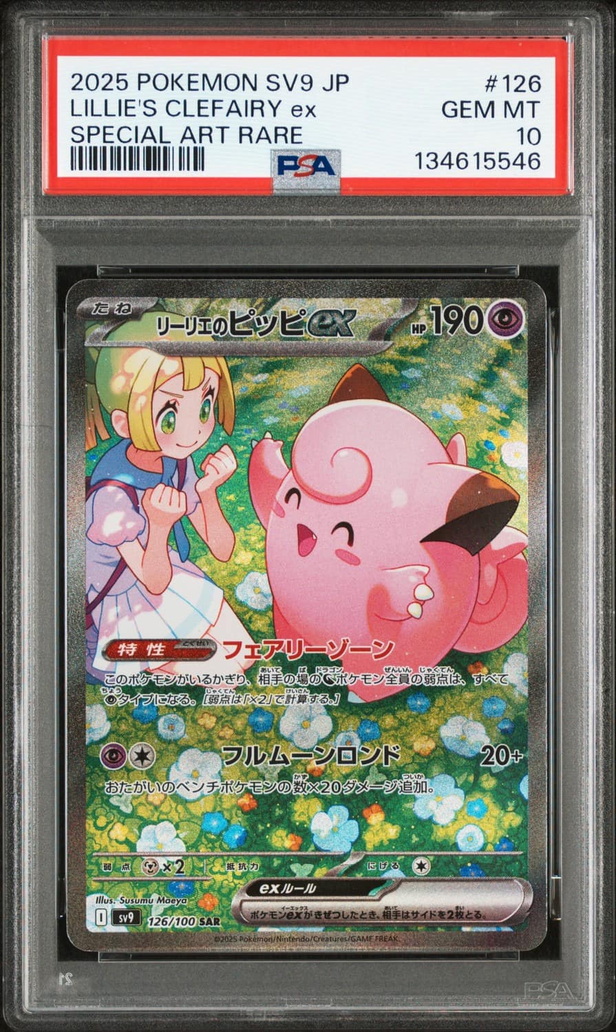 Lillie'S Clefairy Ex