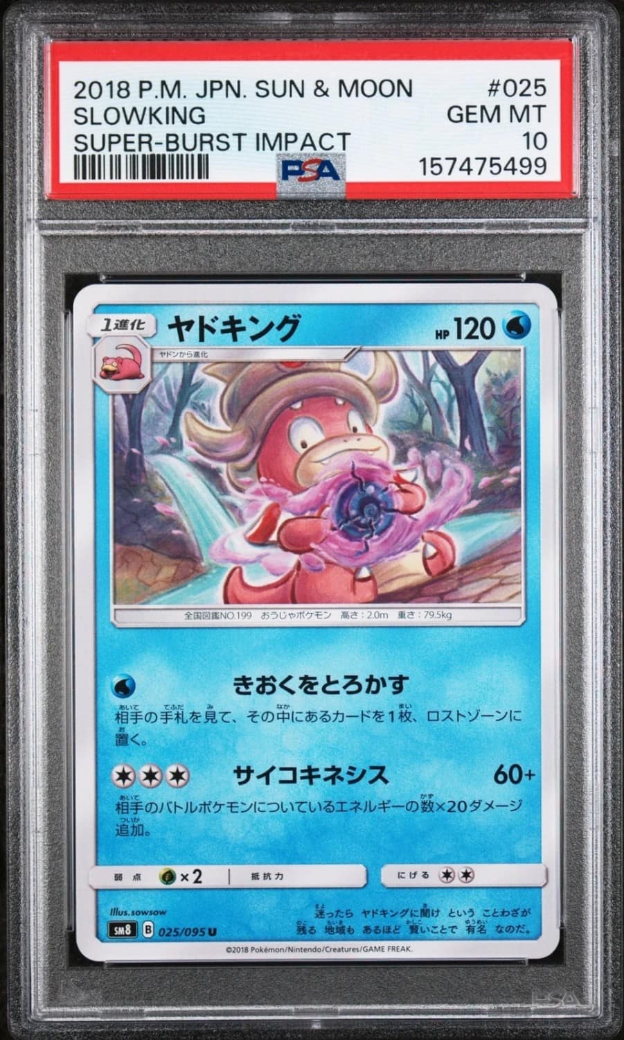 Slowking