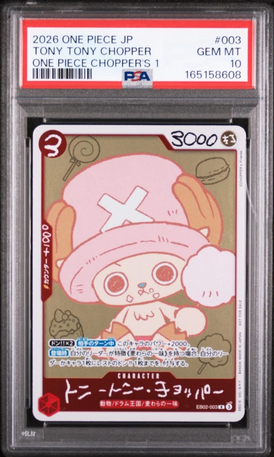 Tony Tony Chopper