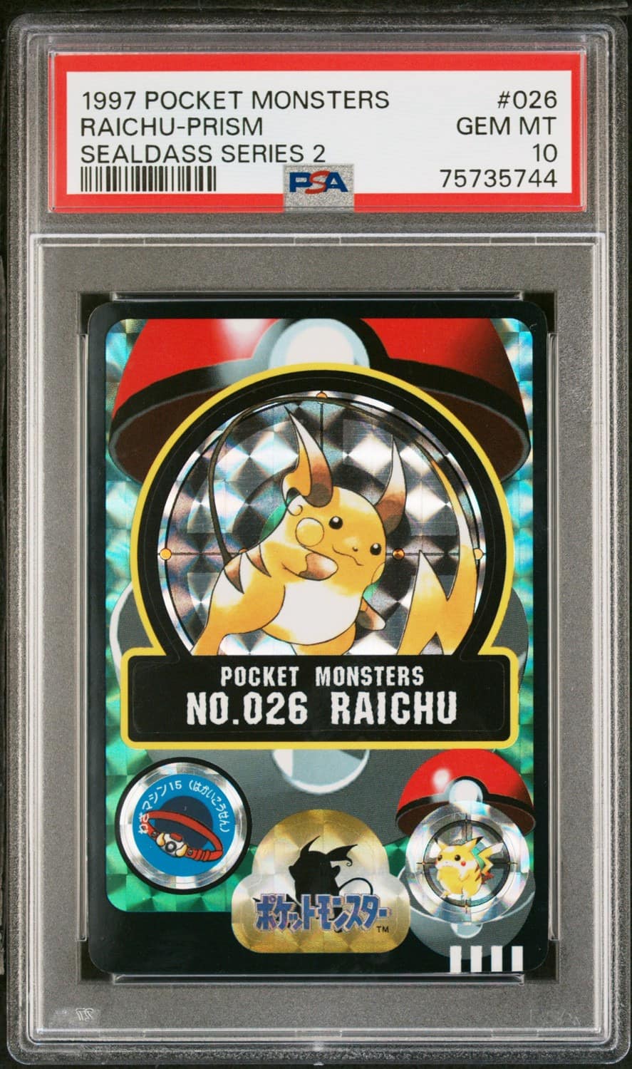Raichu