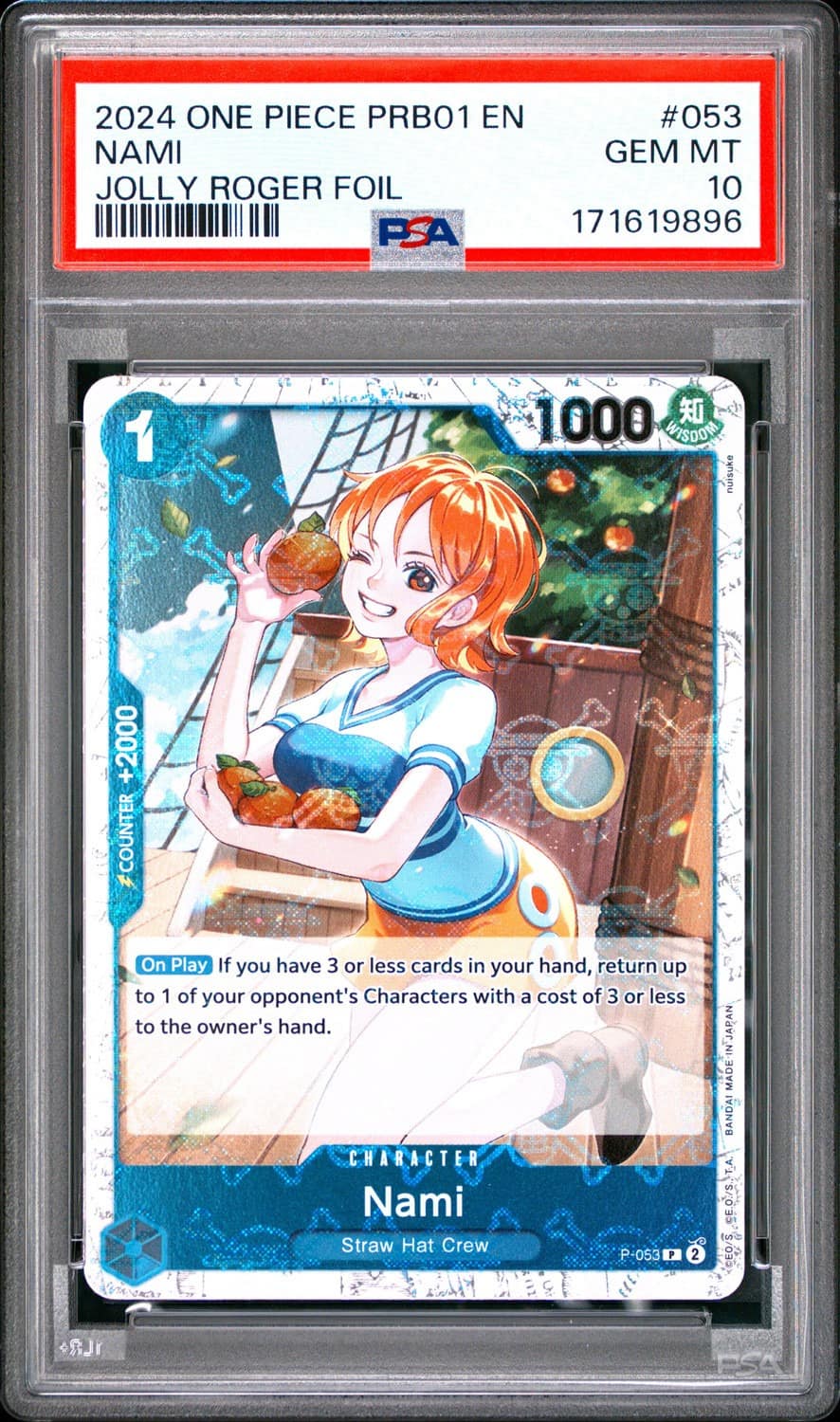 Nami