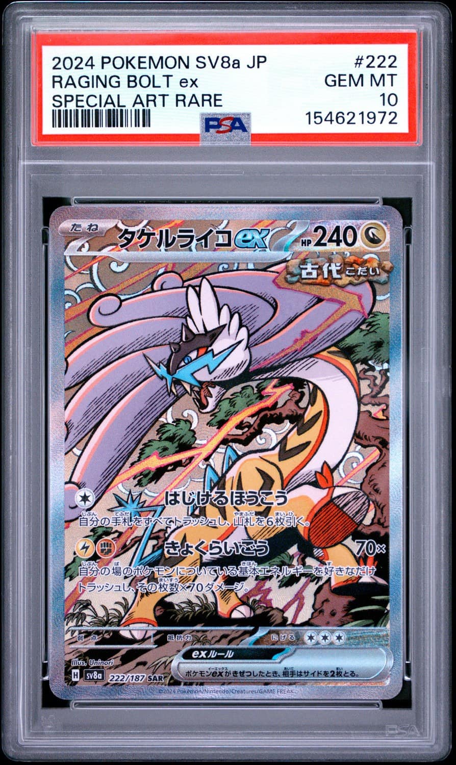 Raging Bolt Ex