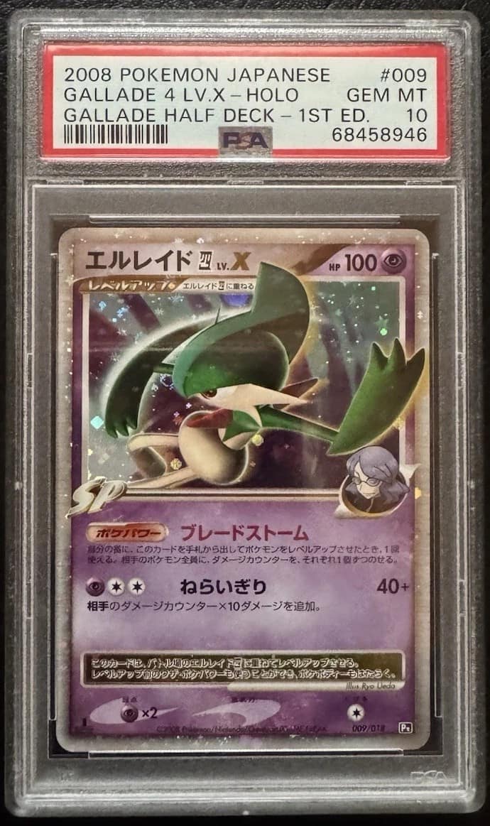 Gallade 4 Lv X