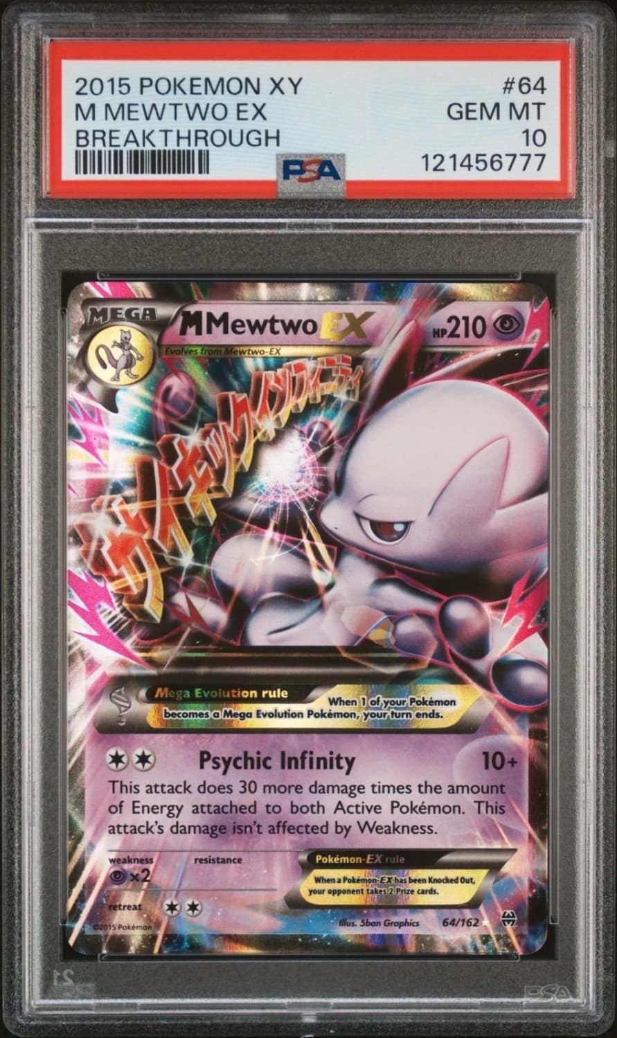 M Mewtwo Ex