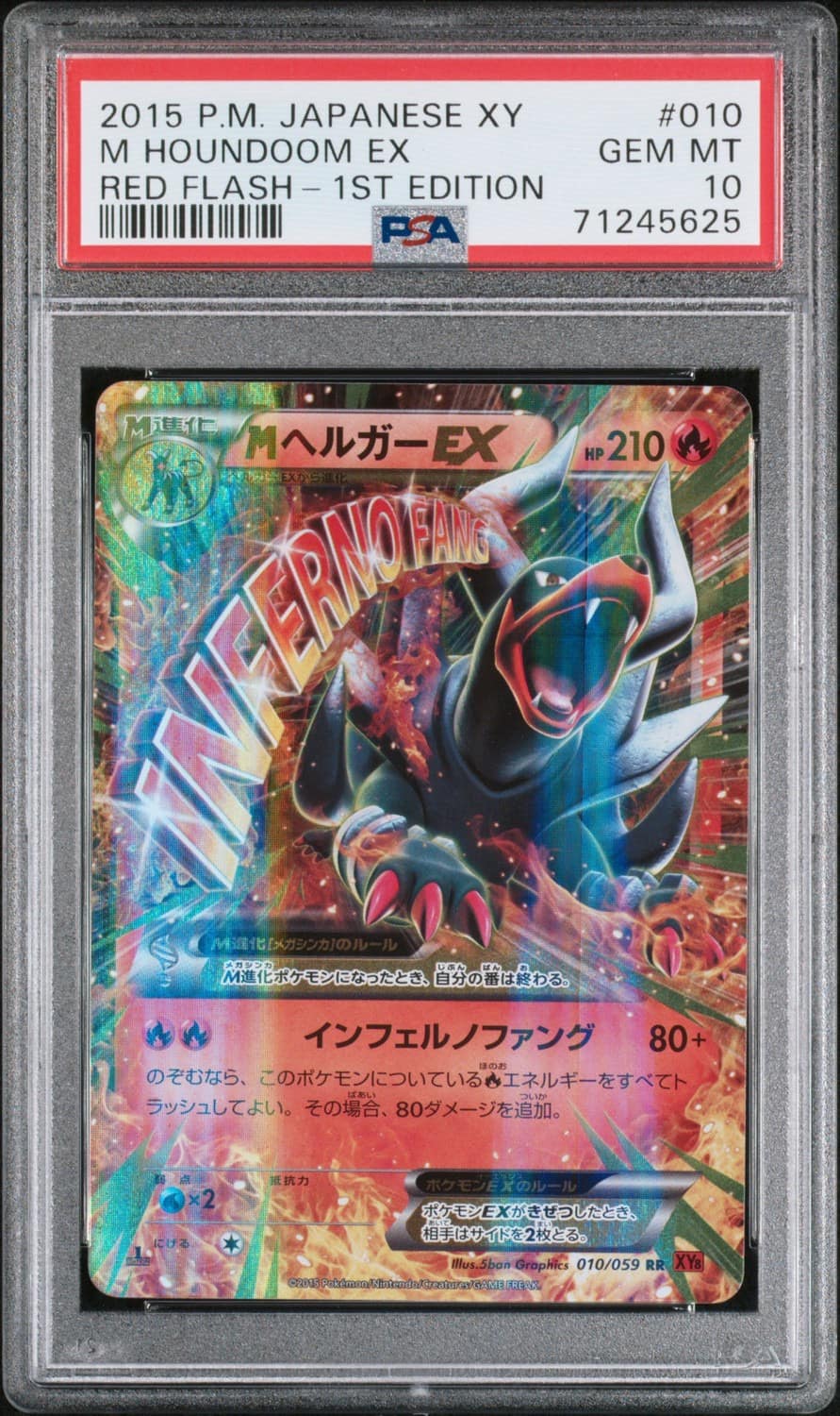 M Houndoom Ex