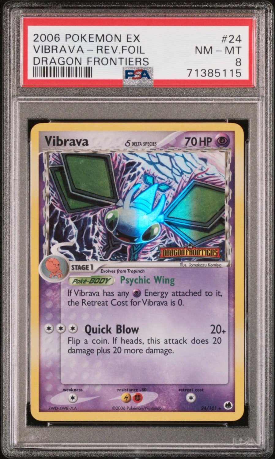 Vibrava δ