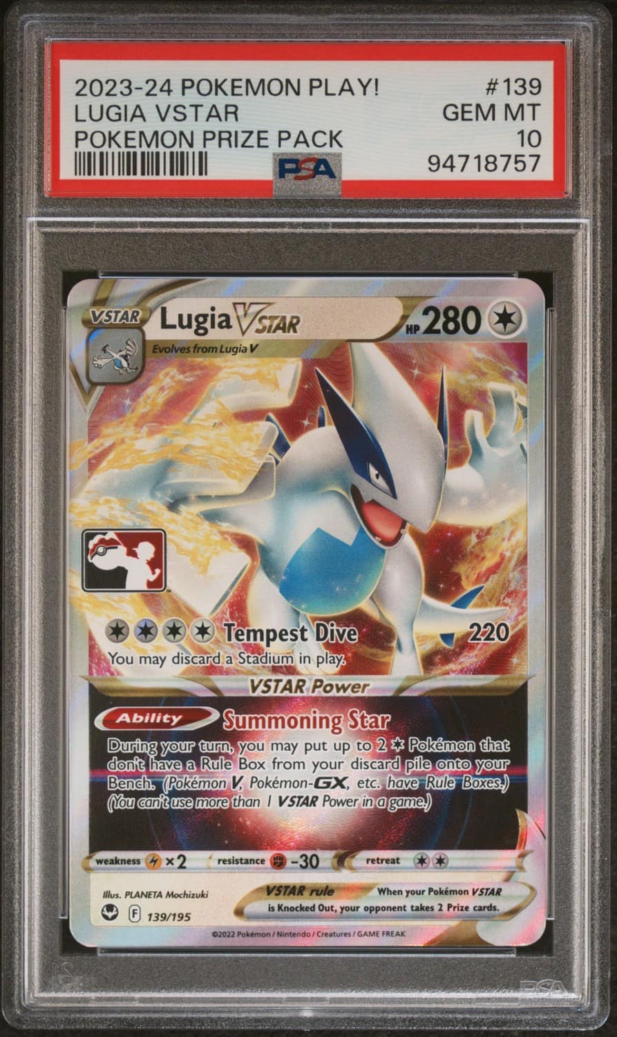Lugia Vstar
