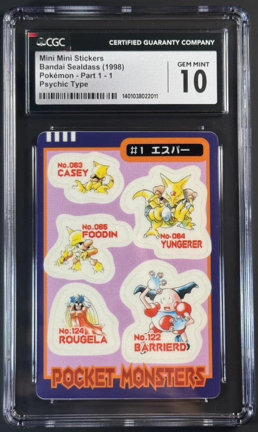 Mini Mini Stickers