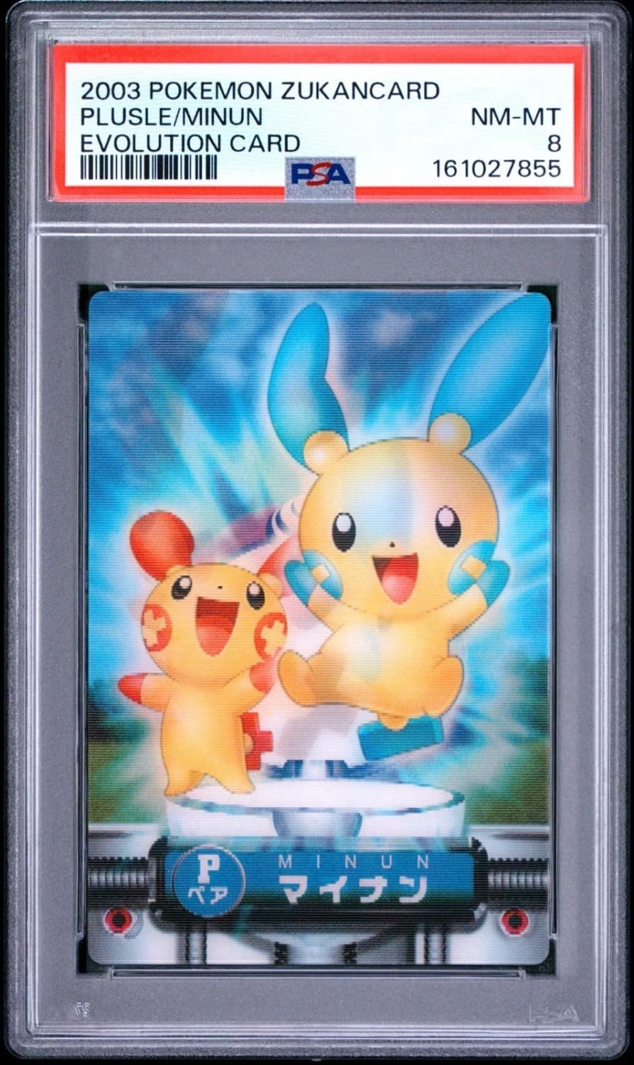 Plusle/minun