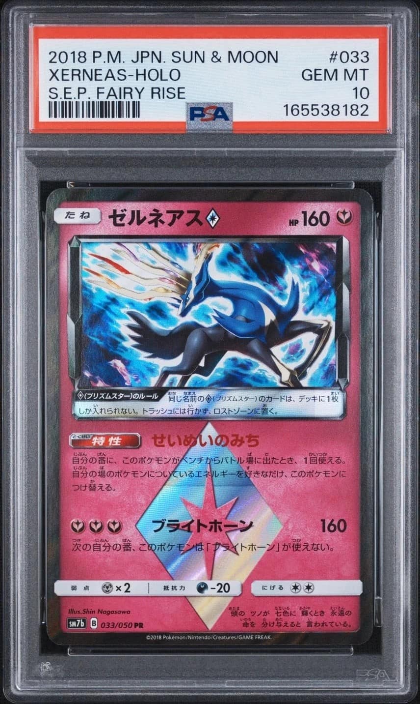 Xerneas
