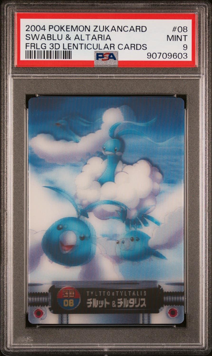 Swablu & Altaria