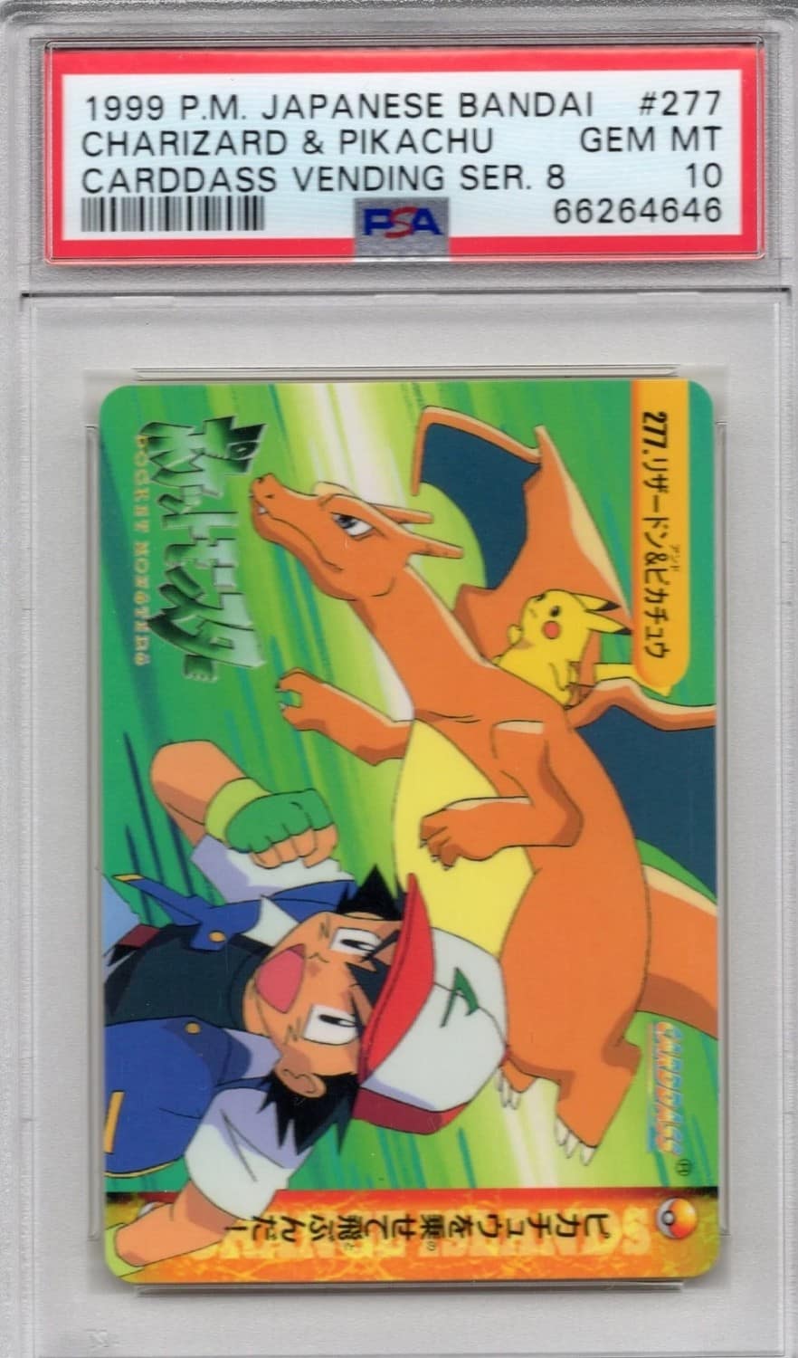 Charizard & Pikachu