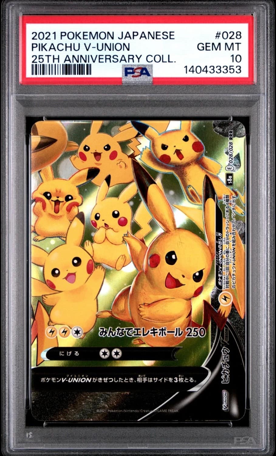 Pikachu V-Union