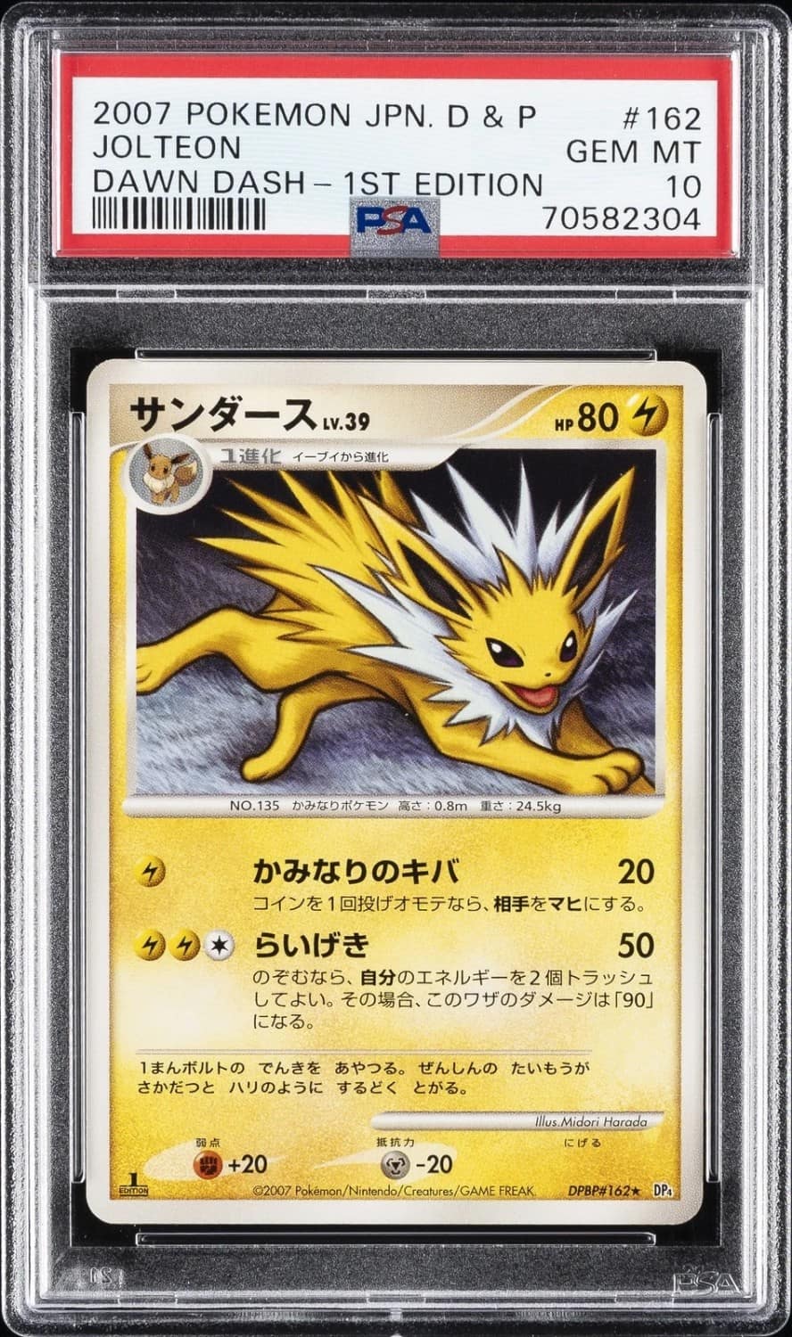 Jolteon