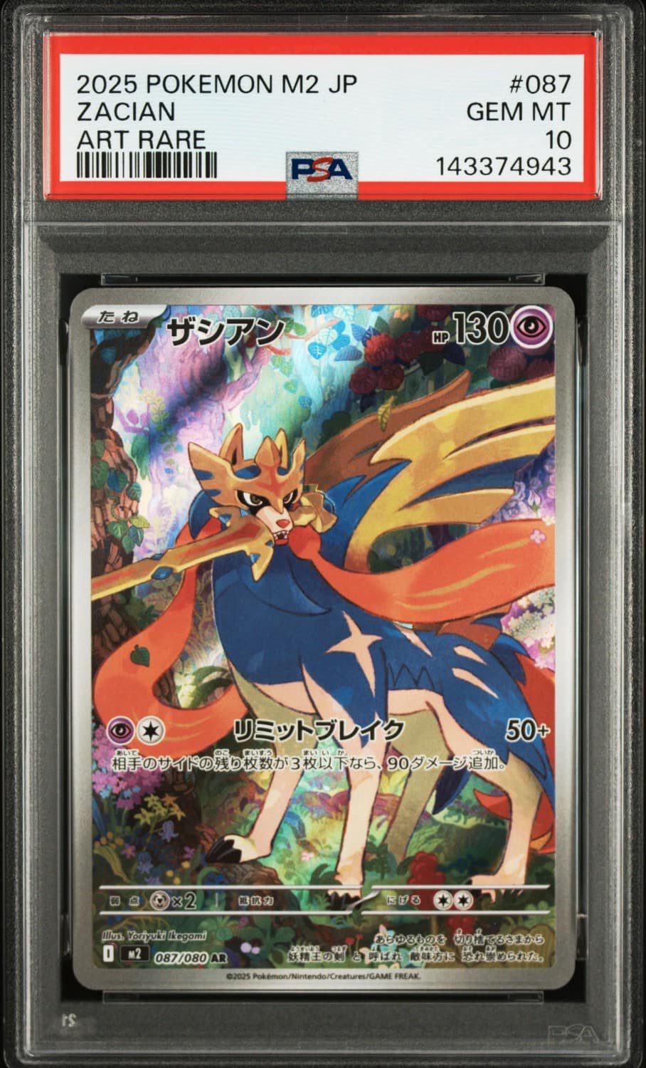 Zacian