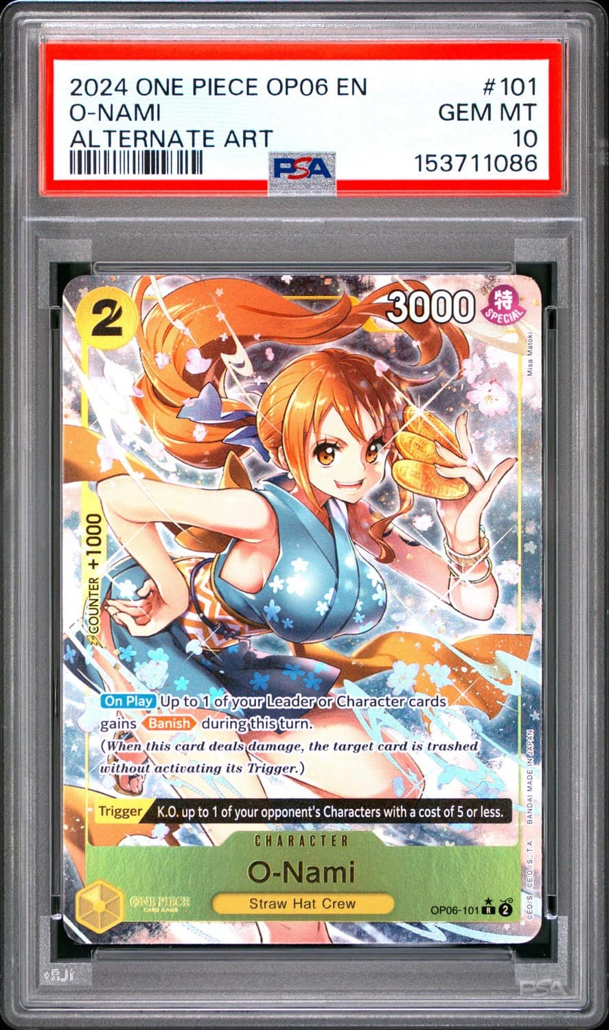 O-Nami
