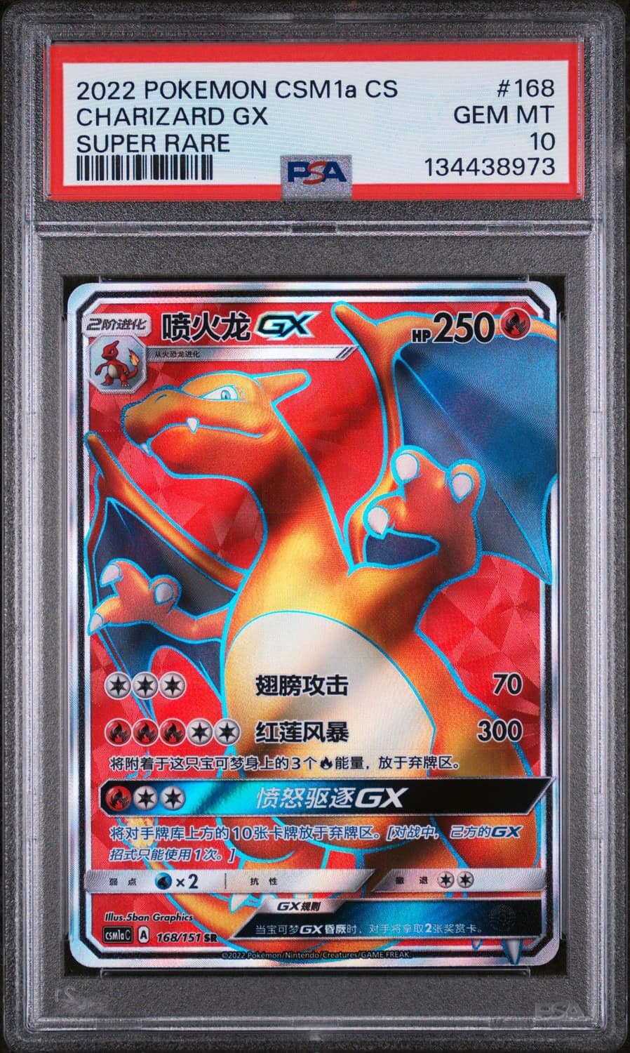 Charizard Gx