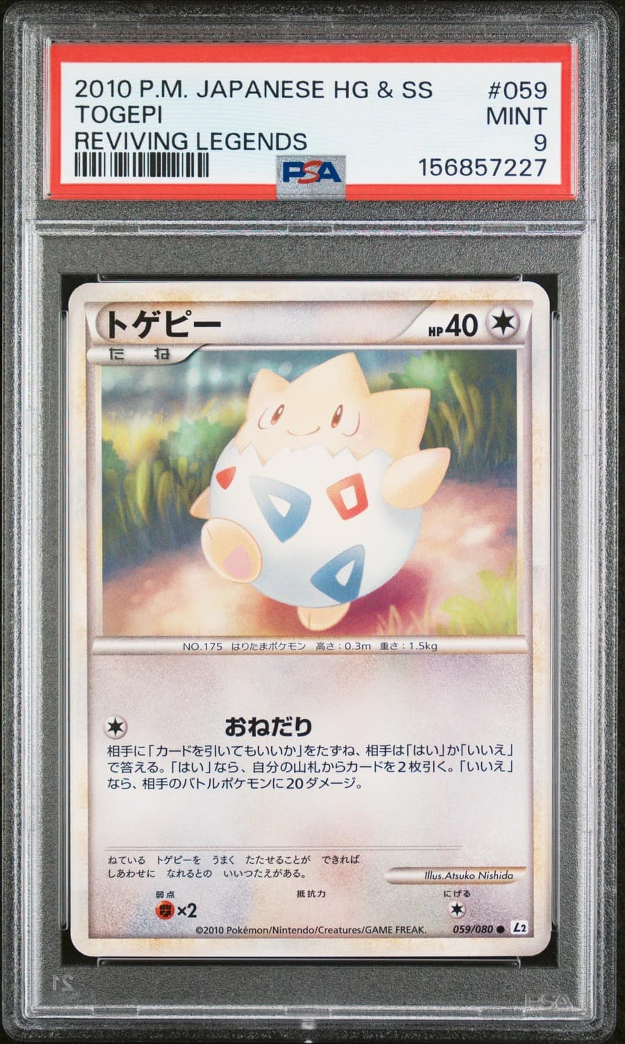 Togepi