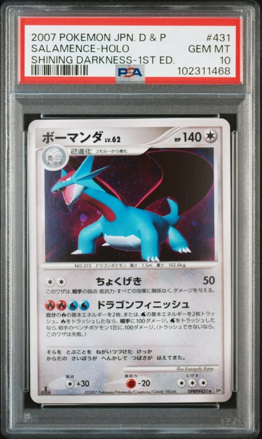 Salamence