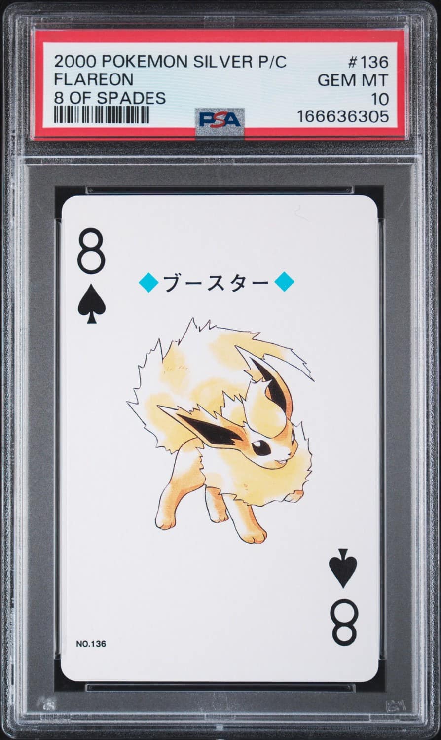 Flareon
