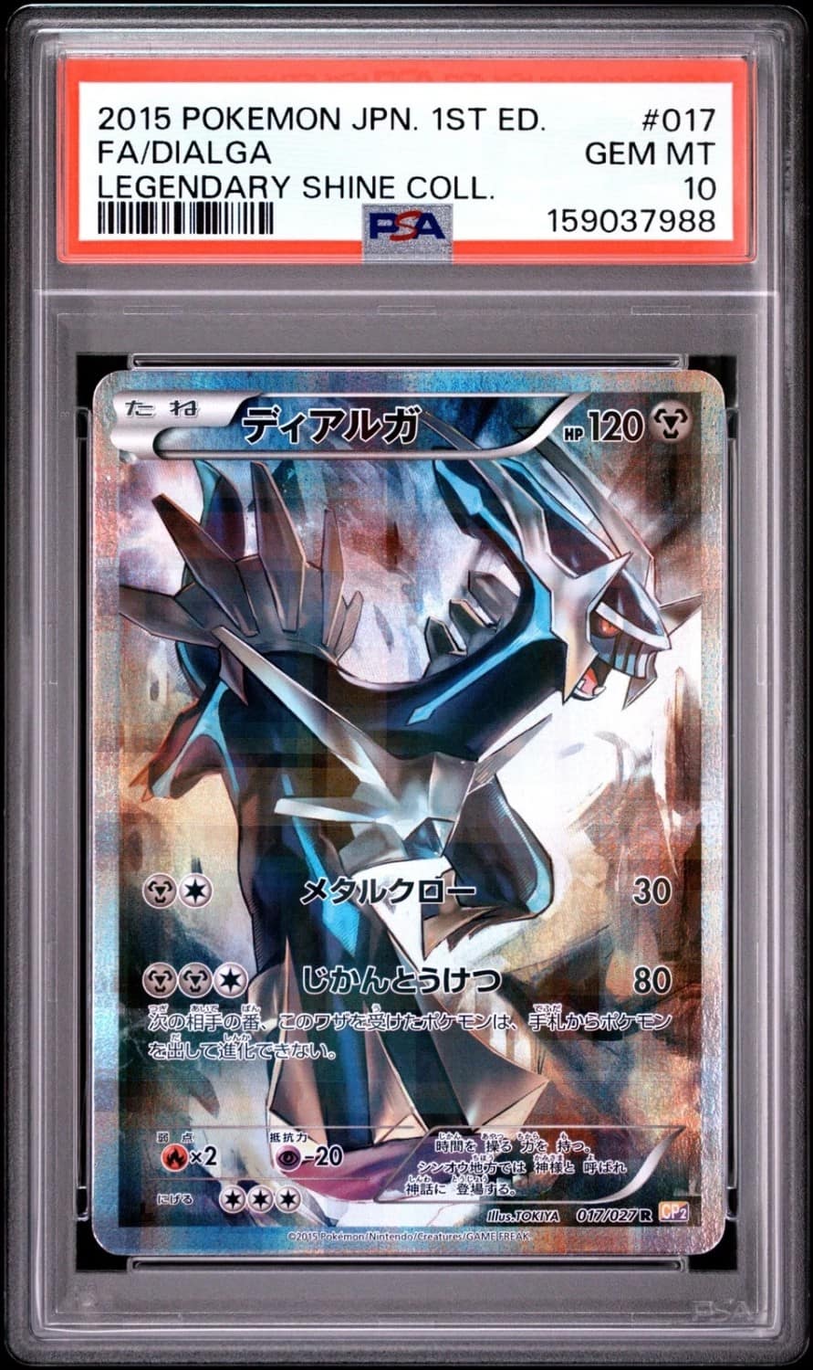 Dialga