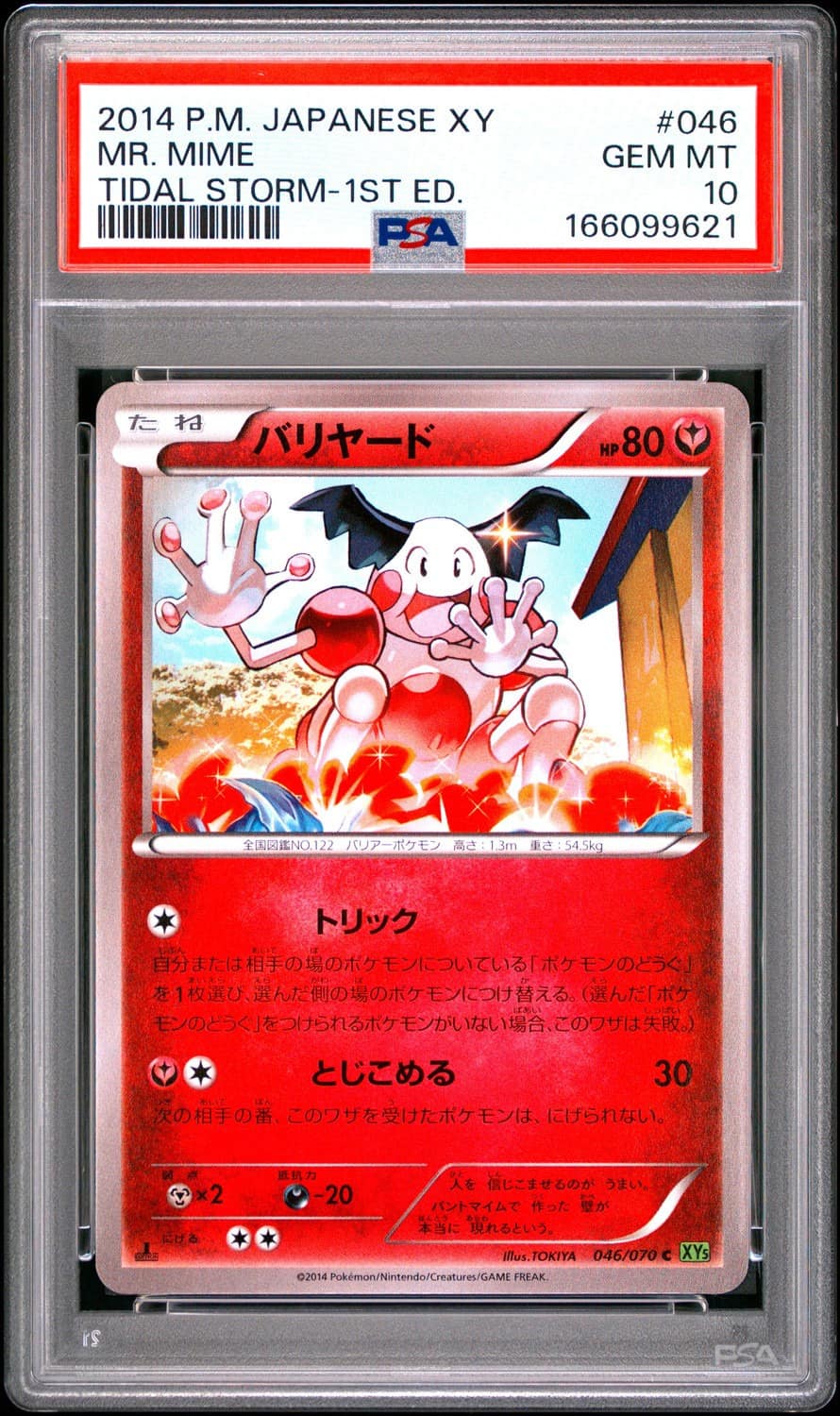 Mr. Mime