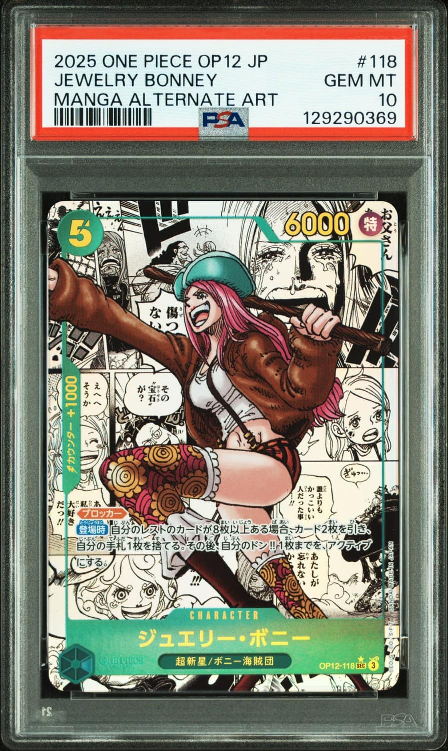 Jewelry Bonney
