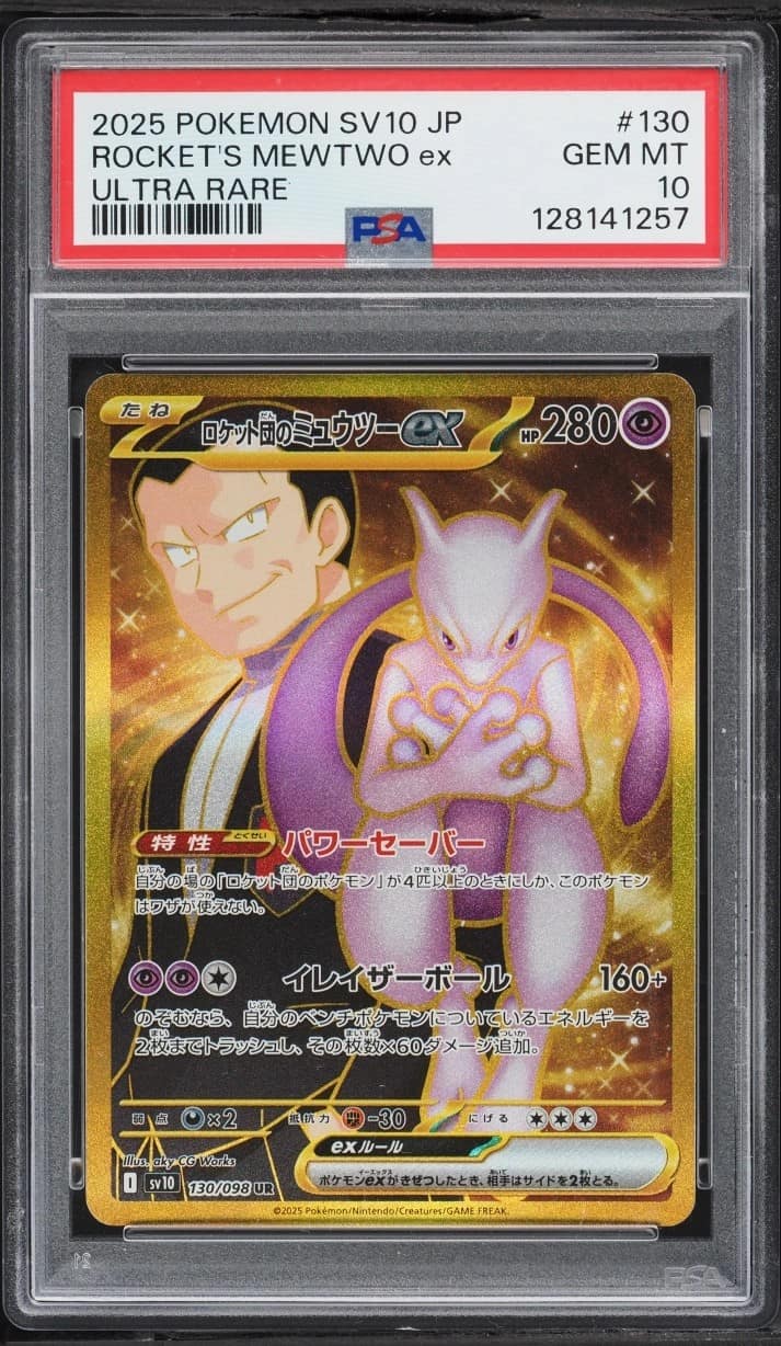 Rocket'S Mewtwo Ex