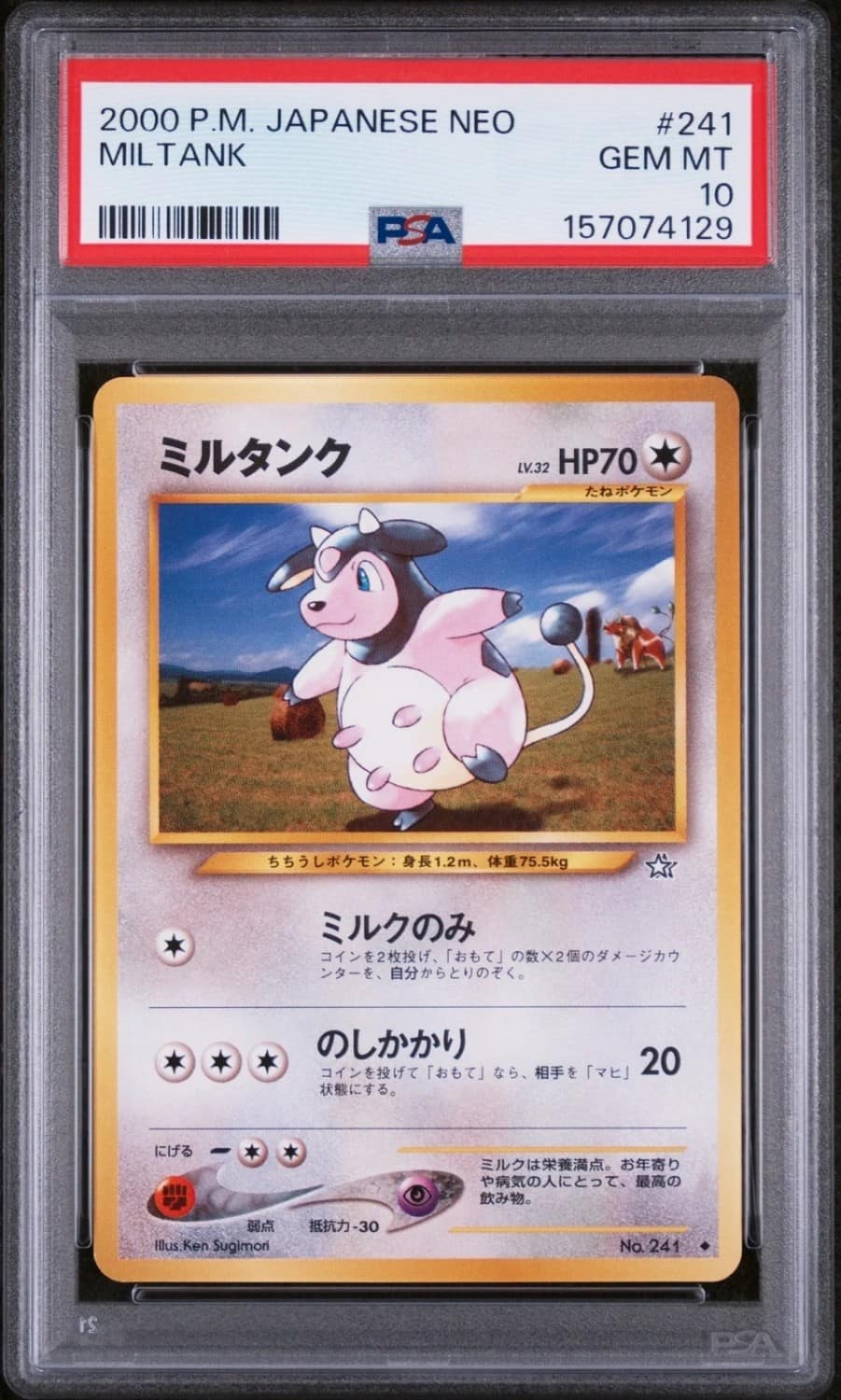Miltank
