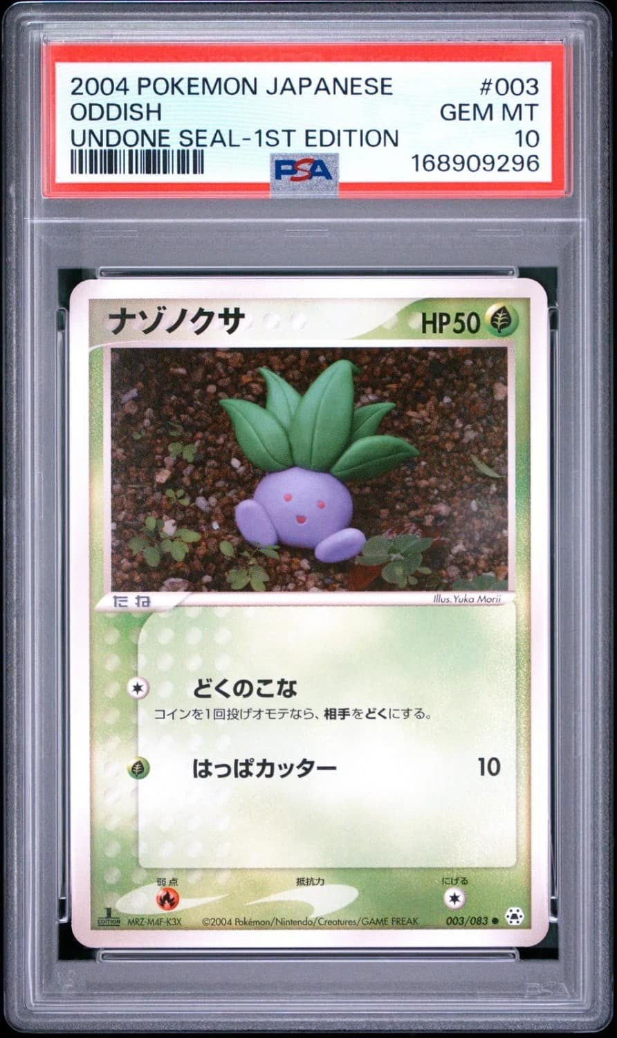 Oddish